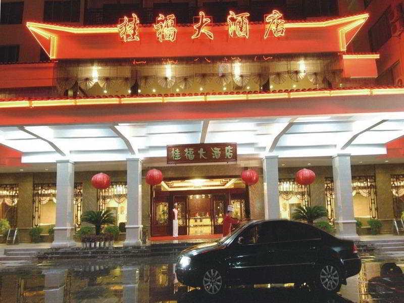 Guifu Holiday Hotel Yangshuo Exterior photo